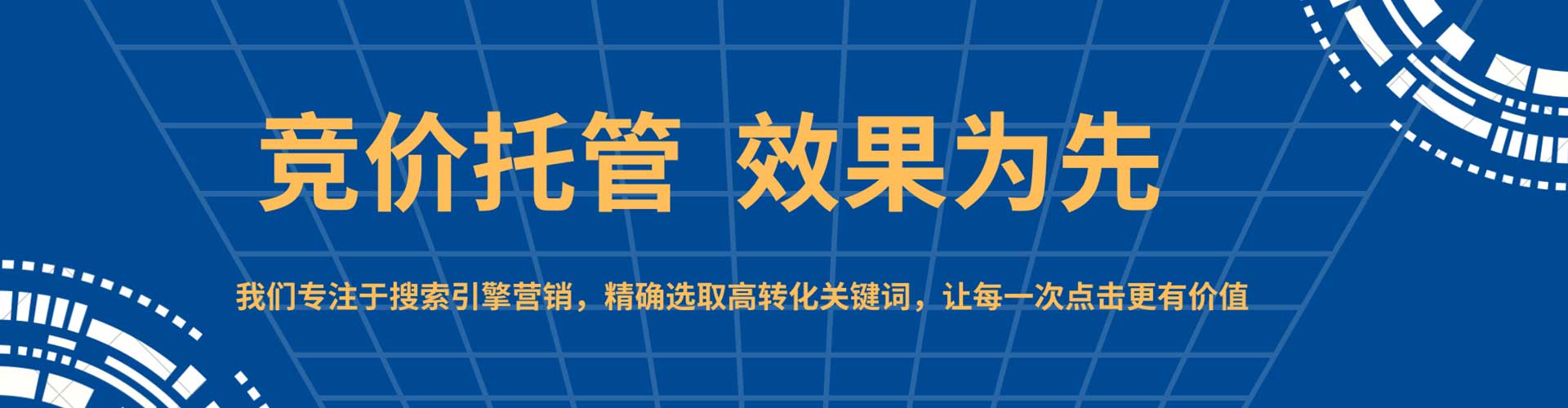贵定百度如何推广