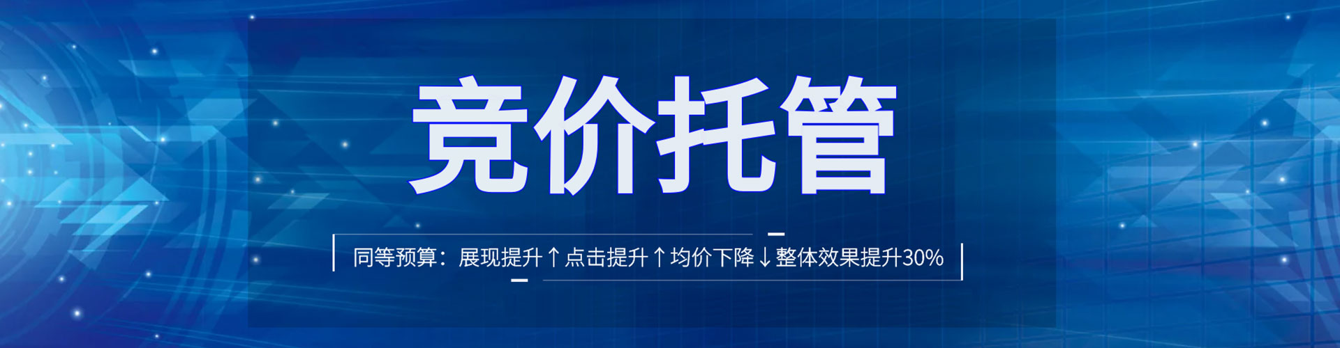 贵定百度推广价格